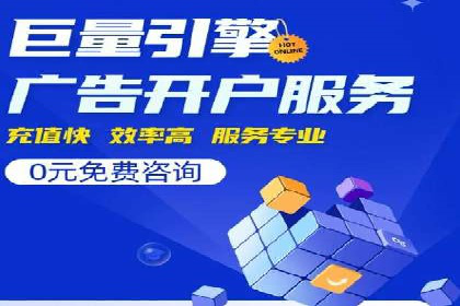 百度竞价托管外包成功案例：提升广告效果的关键
